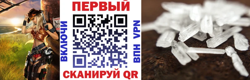 Amphetamine VHQ  ОМГ ОМГ онион  Кумертау  дарнет шоп 
