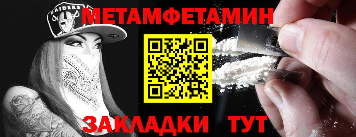 Amphetamine VHQ Кумертау