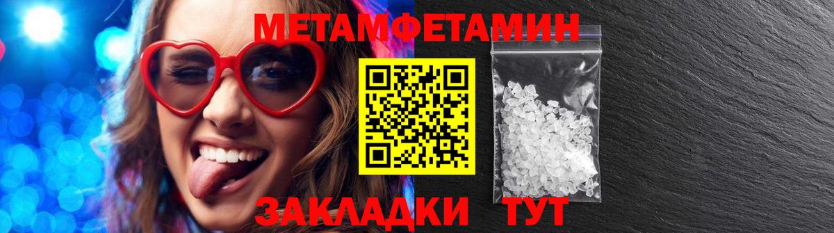 АМФЕТАМИН 98% Кумертау