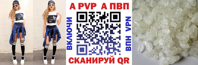 omg ONION  Кумертау  А ПВП VHQ 