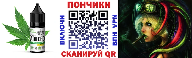 Печенье с ТГК марихуана Кумертау