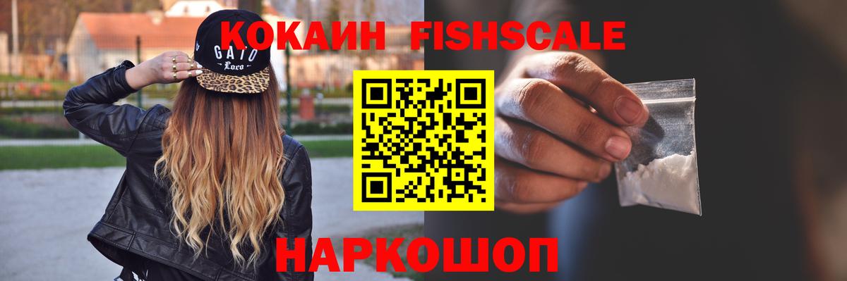 Кокаин Эквадор  КОКАИН Перу  Вход с VPN  COCAIN  Кумертау 