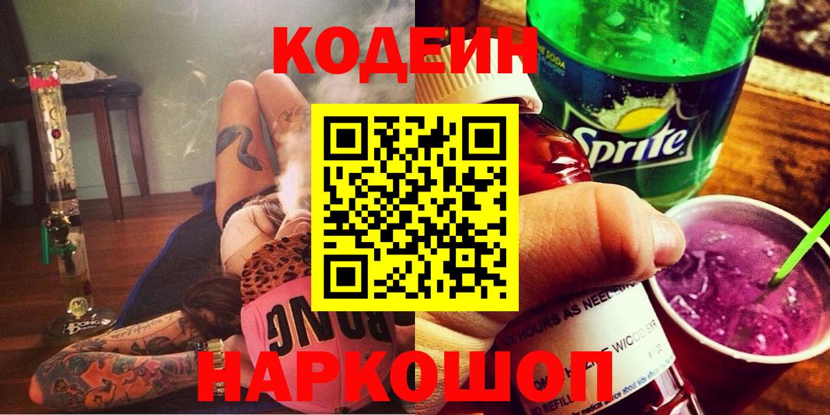 Амфетамин Кумертау