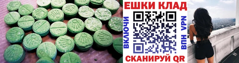 ОМГ ОМГ зеркало  наркота  Кумертау  Ecstasy DUBAI 
