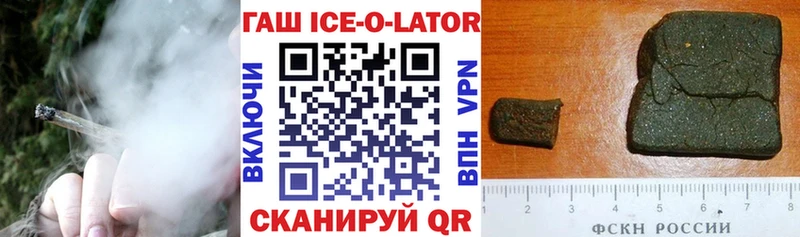 blacksprut как зайти купить наркотик Кумертау Гашиш Cannabis