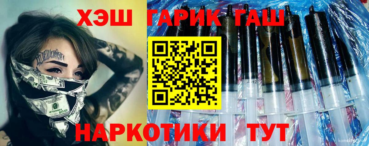 ГАШИШ Изолятор  ГАШ Ice-O-Lator  Кумертау 