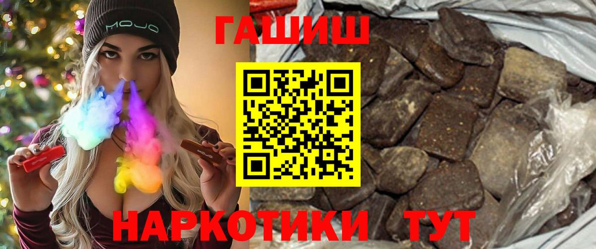 Гашиш ice o lator Кумертау