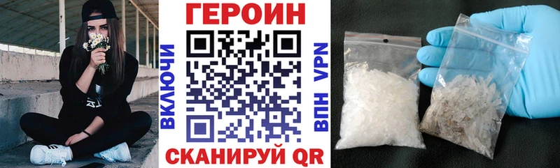 Героин хмурый  купить  сайты  Кумертау 