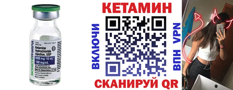 мега зеркало  Кумертау  КЕТАМИН ketamine 