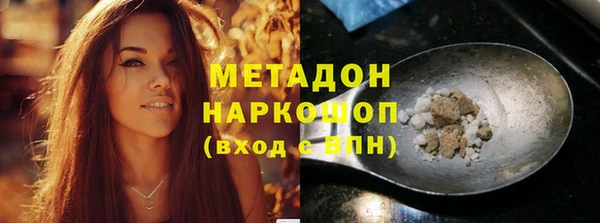 спайс Осташков