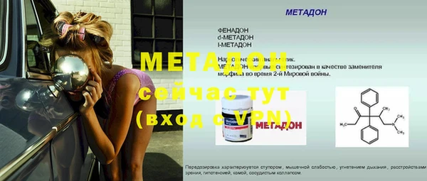 спайс Осташков