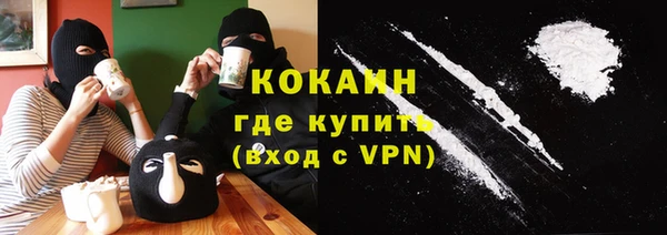 COCAINE Яранск