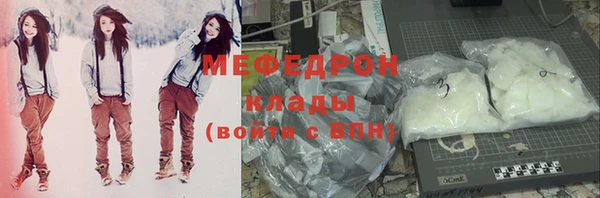 мескалин Янаул