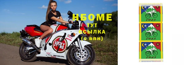 мефедрон Няндома