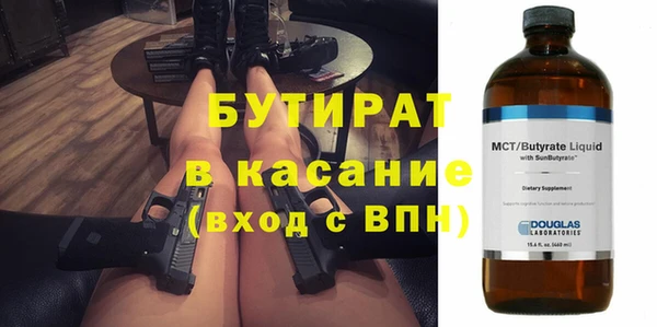 каннабис Шадринск