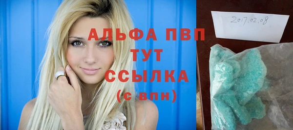 спайс Осташков