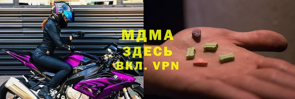 спайс Осташков