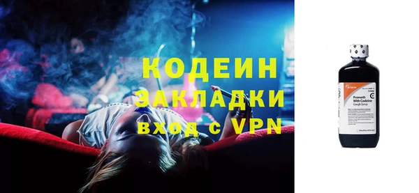 спайс Осташков