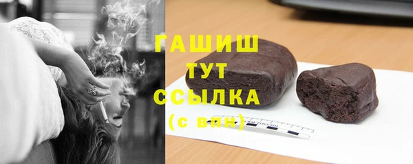 спайс Осташков