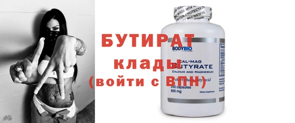 спайс Осташков