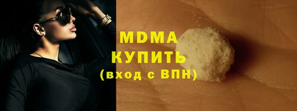спайс Осташков