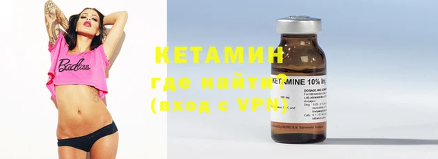 спайс Осташков