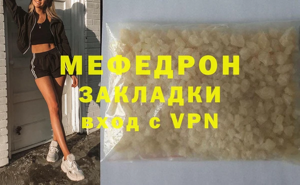 амф Остров