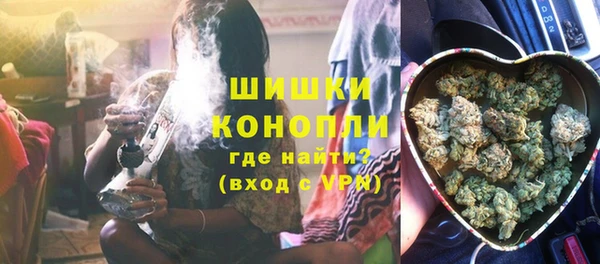 спайс Осташков