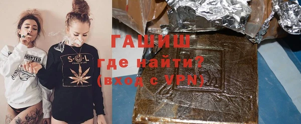 спайс Осташков