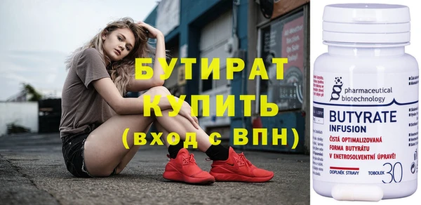 спайс Осташков