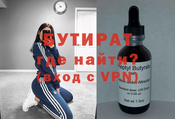 кокаин Шали