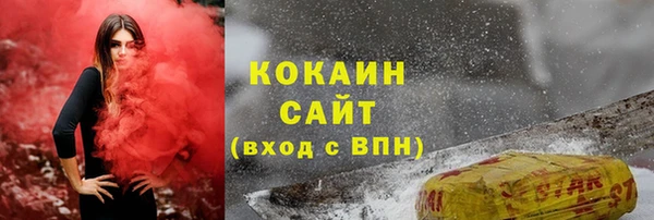 спайс Осташков