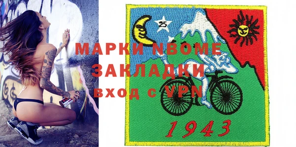 марки nbome Яровое