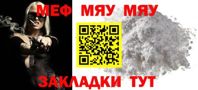 ешки Кандалакша