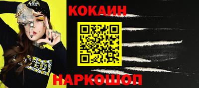 ешки Кандалакша