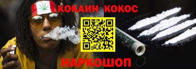 гашишное масло Волжск