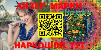 ешки Кандалакша