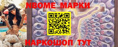 ешки Кандалакша