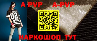 гашишное масло Волжск