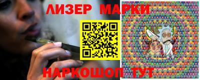 ешки Кандалакша