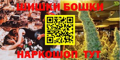 ешки Кандалакша