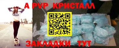 кокаин перу Краснодар