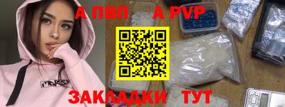 скорость mdpv Канаш