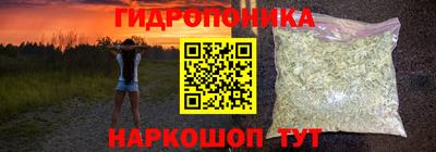 гашишное масло Волжск