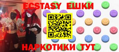 ешки Кандалакша