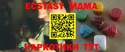 ешки Кандалакша