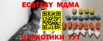 кокаин премиум Волжский