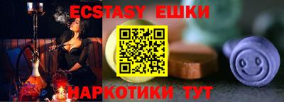 ешки Кандалакша