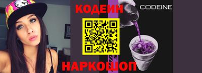 спайс Краснознаменск