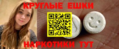 гашишное масло Волжск